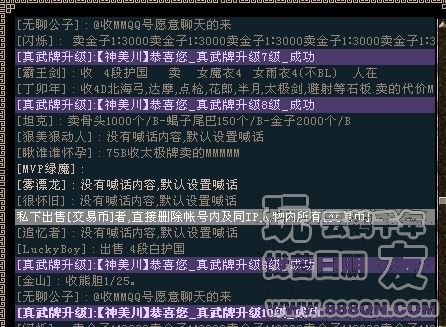 1600石头牌子升到了10(48区)
