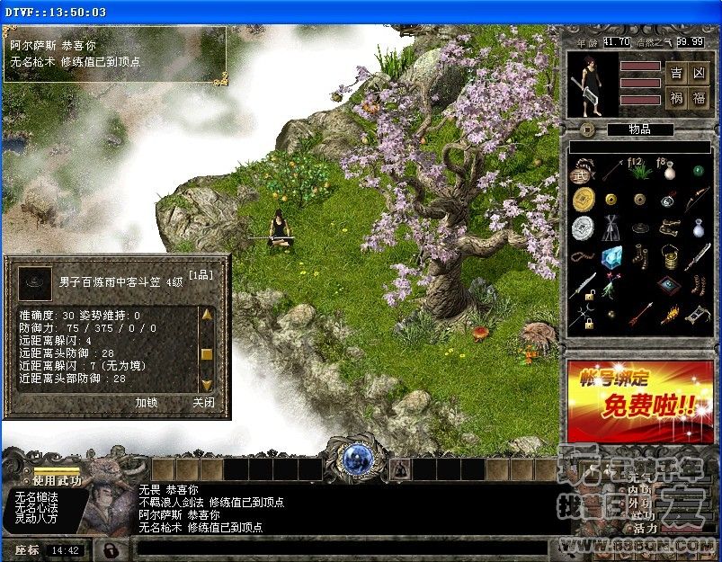 小终极套 2(48区)