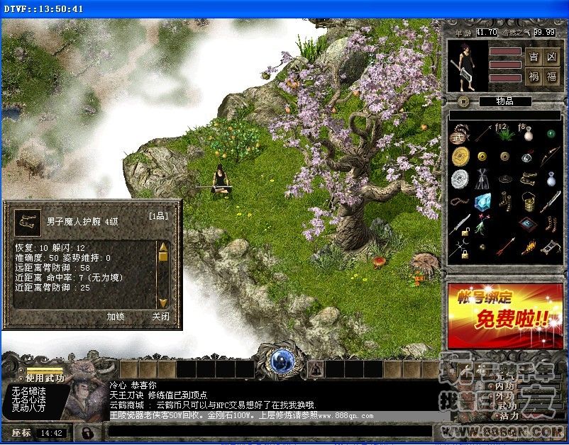 小终极套 3(48区)