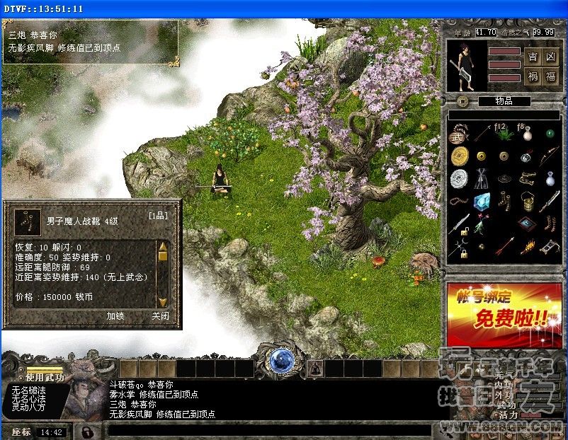 小终极套 4(48区)
