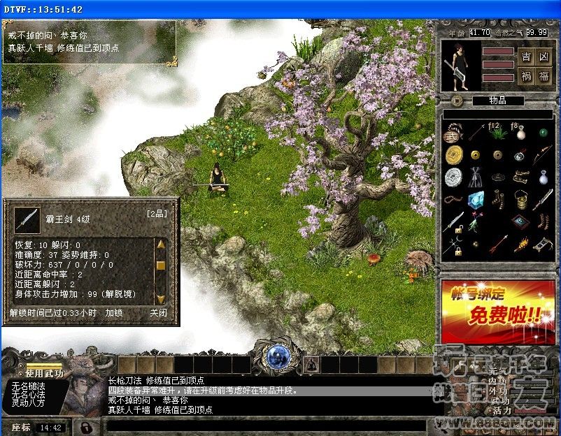 小终极套(48区)