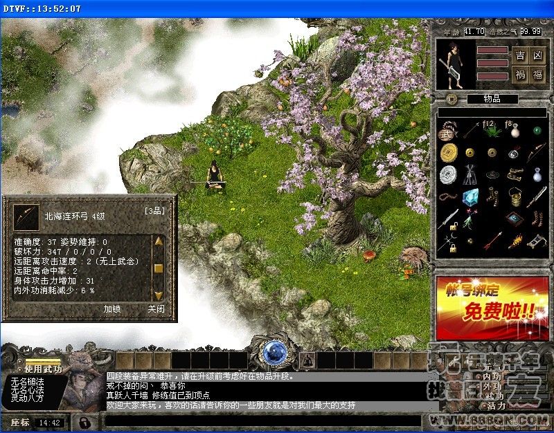 小终极套 6(48区)