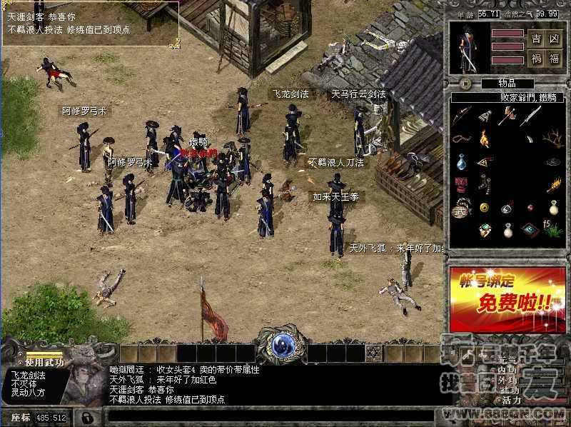 激情(20-37区)