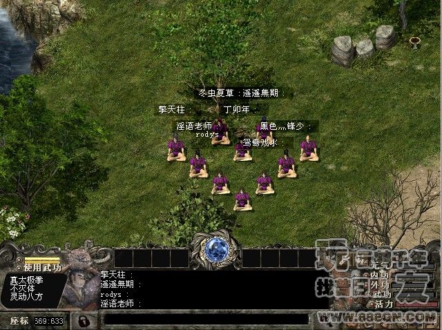冬虫夏草(48区)