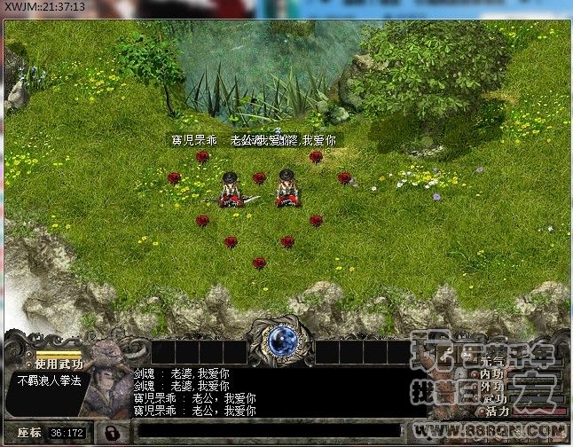 结婚照(20-27区)