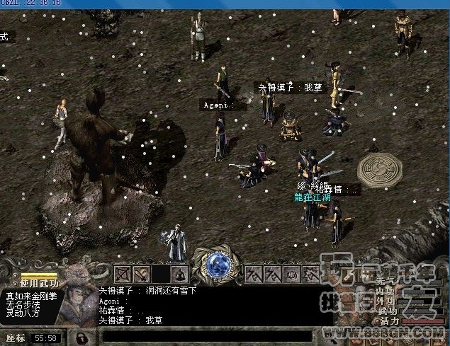 雪夜(38-44区)