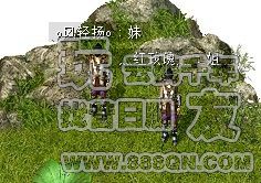姐妹花(48区)