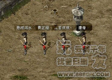 三女人带一个男人(45-46区)