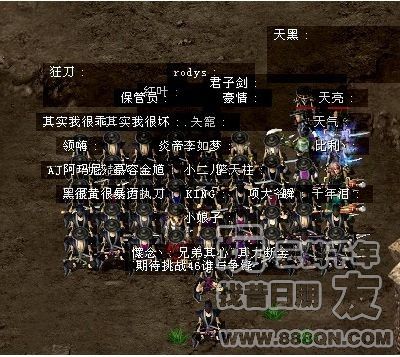 永恒！戰役無限(47-48区)