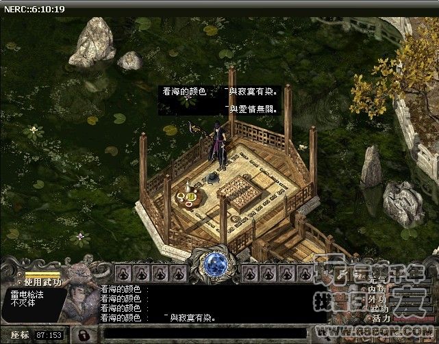 午夜寂寞(45-46区)