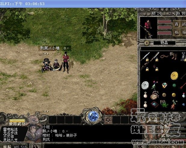 我小乖和小弟(49区)