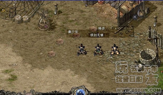 平安夜突击三人组(38-44区)
