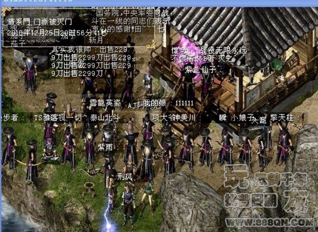 戰役無限圣诞夜(47-48区)