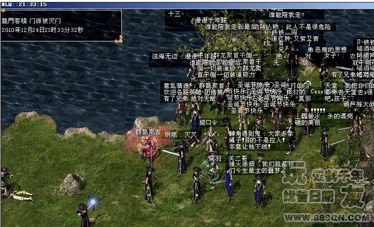 灭龙门客栈(49区)