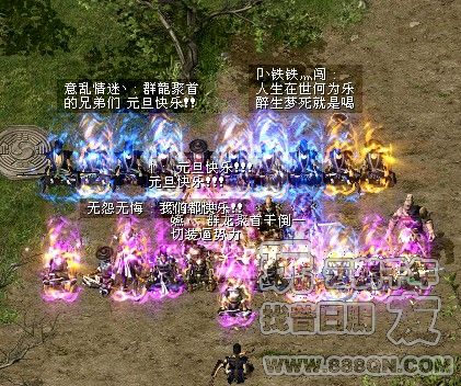 群龙聚首的兄弟们元旦快乐(20-37区)