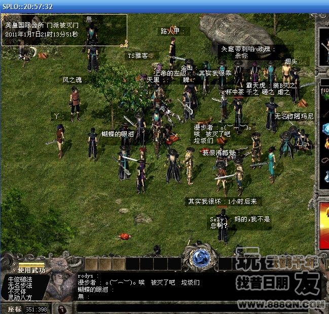 英皇碎之(47-48区)