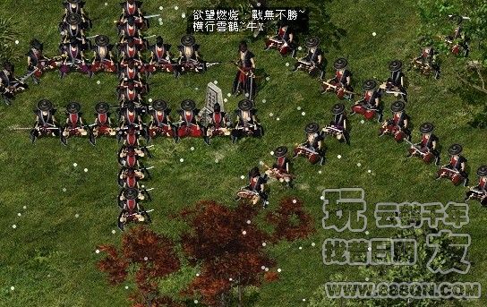 戰無不勝牛X(20-37区)