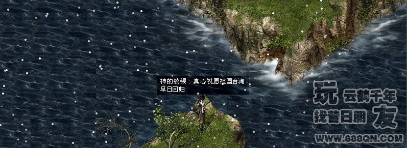 我爱我的国家(51区)