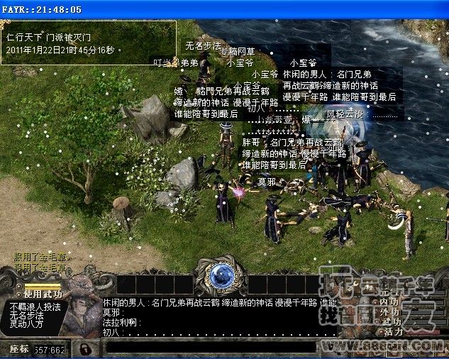 激情之夜(49区)