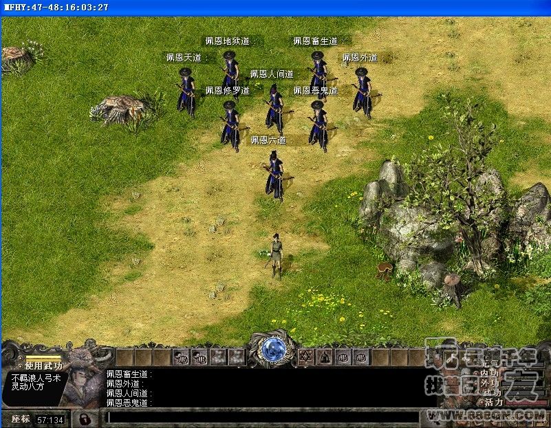 佩恩六道在此诸见(48区)