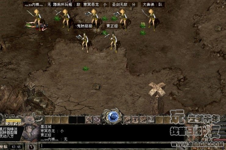 我们是主宰(38-45区)