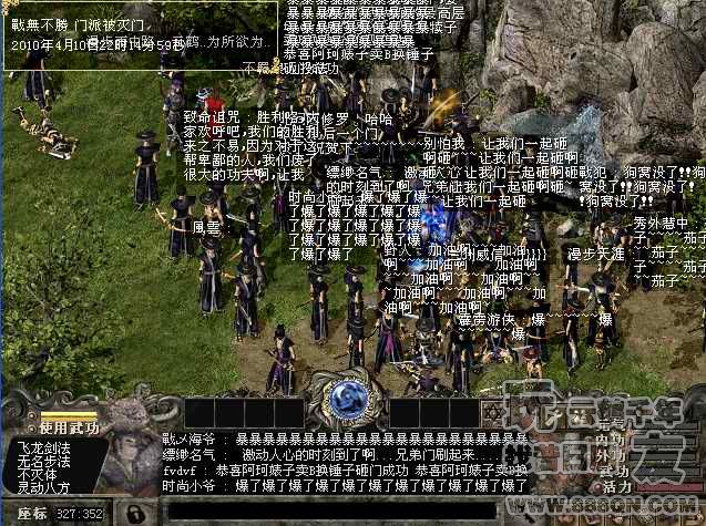 老区激情灭门(20-37区)