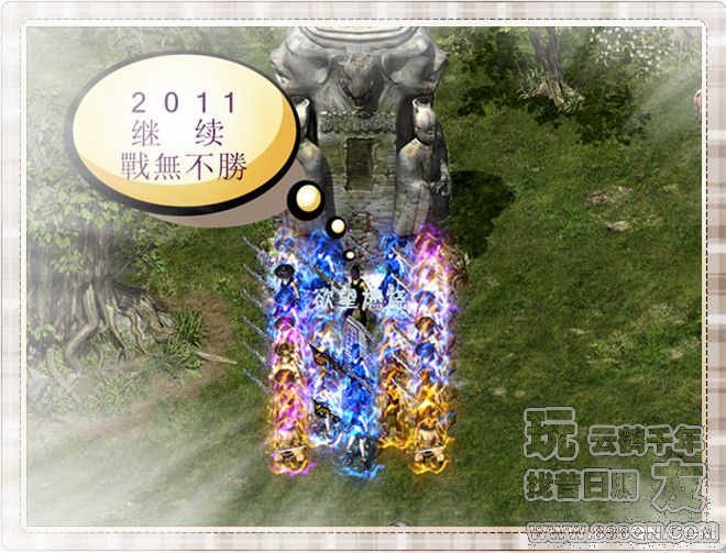 戰無不勝(20-37区)