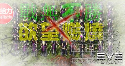 戰無不勝(20-37区)