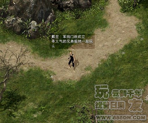 军统成立(51区)
