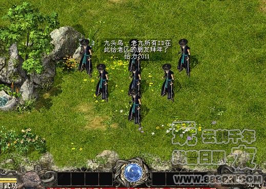 争战2011(28-37区)