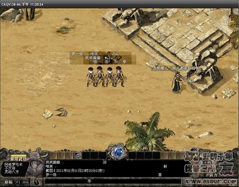 喜迎新春2(50区)
