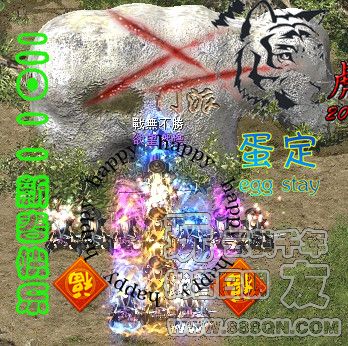 2011新年快乐(20-37区)
