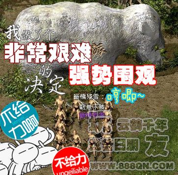 没想到,被``(20-37区)