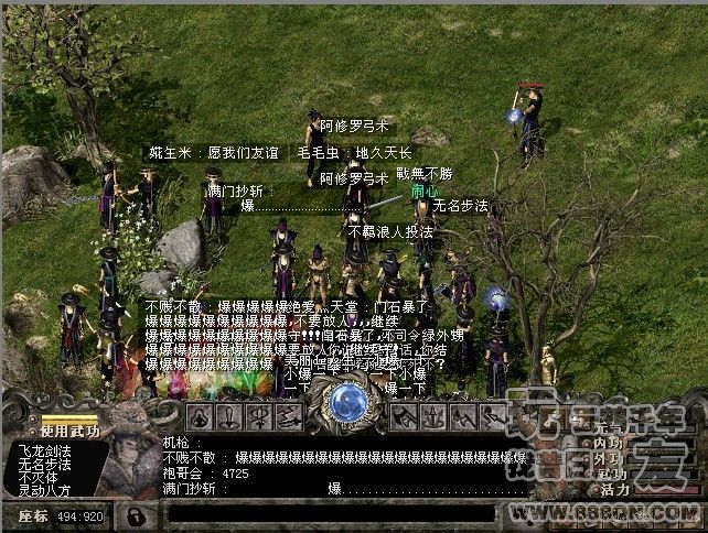 愿我们友谊地久天长(20-37区)