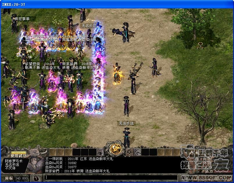齊送祝福(20区)