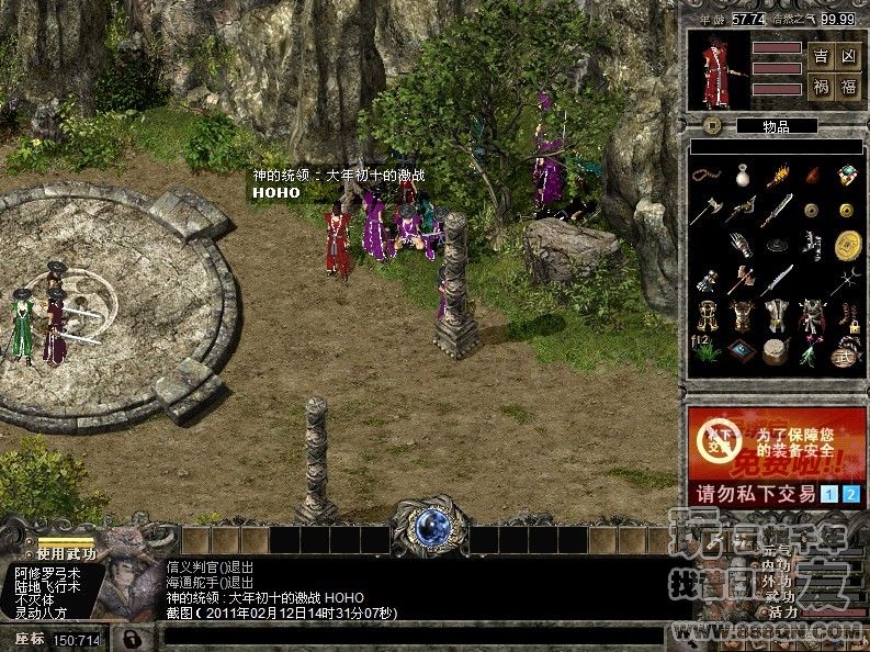 我爱千年(45区)