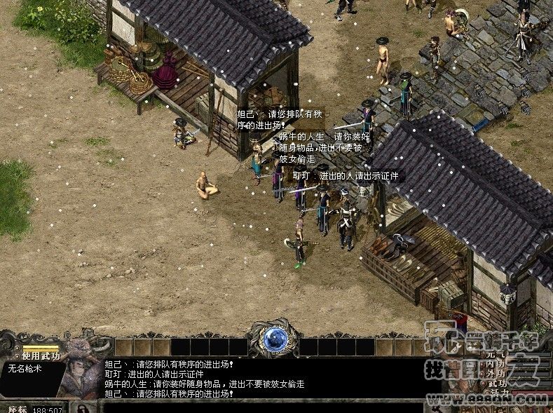 整顿中央市场秩序(49区)
