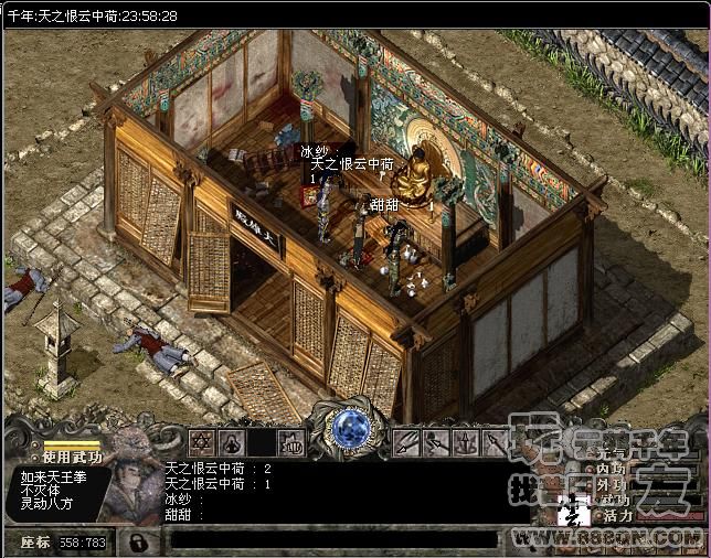 【结拜】荷、甜甜、冰纱(20区)