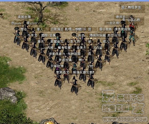 牛B战队(38-45区)