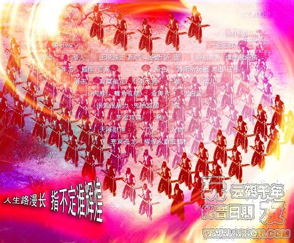 牛B战队BOSS(38-46区)