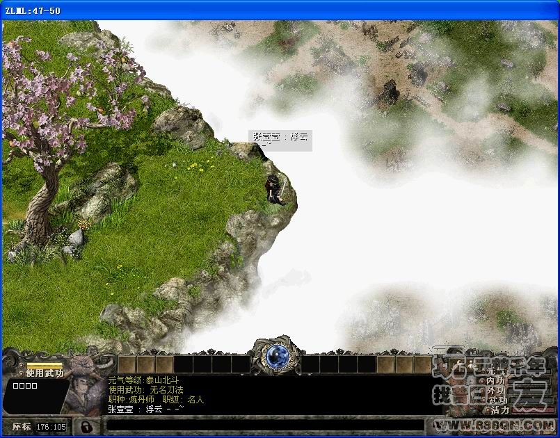 神马都是浮云(47-50区)