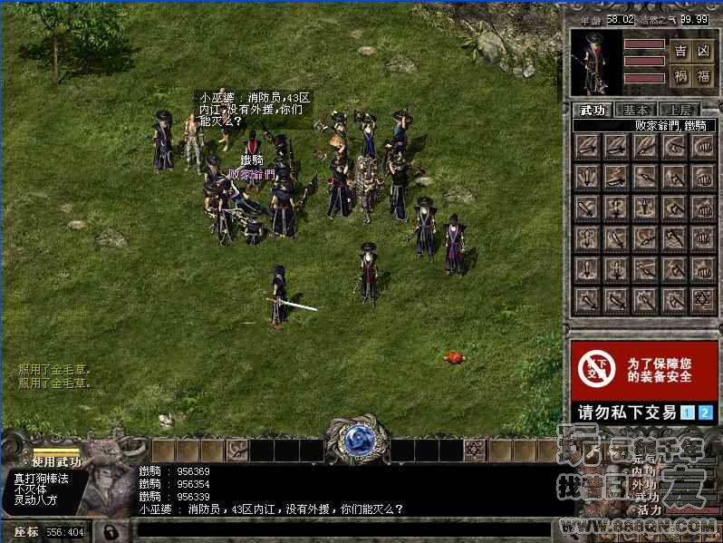我爱云鹤 激情老区(20区)