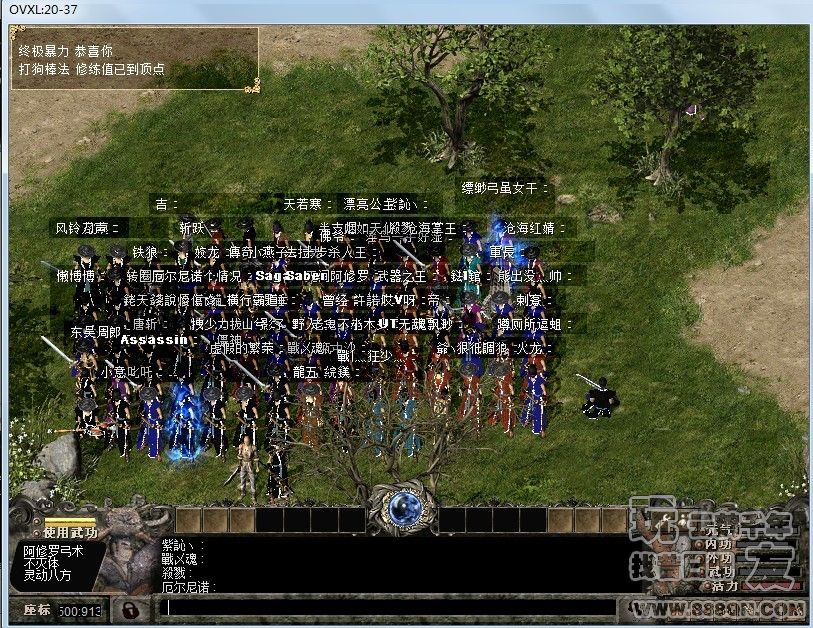 联盟合影(20-37区)