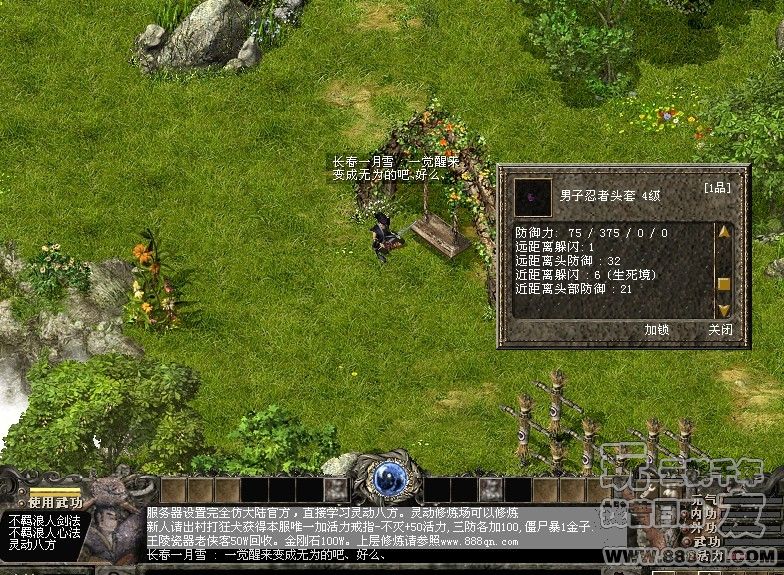 醒来的惊喜(51-52区)