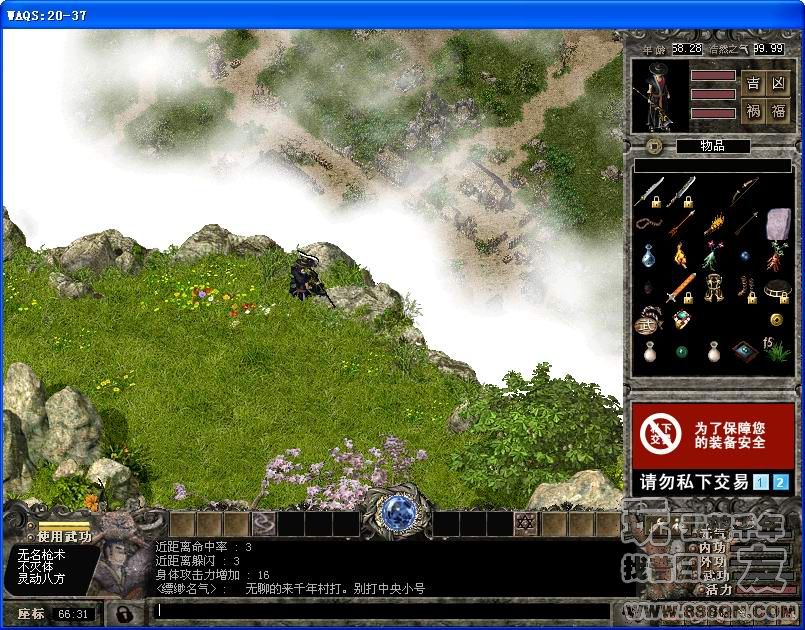 一览众山小(20区)