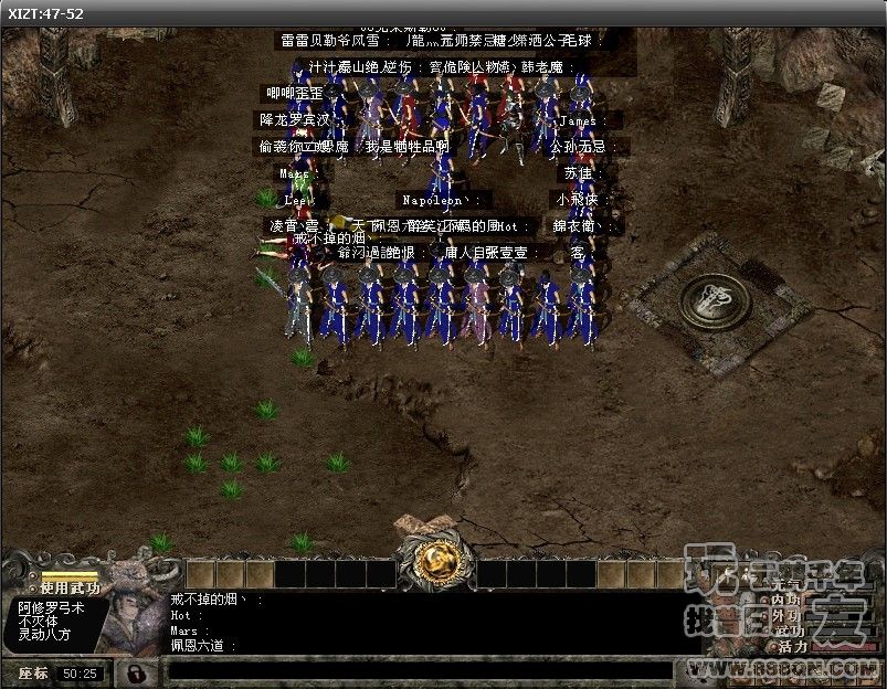 最团结的团队(47-52区)