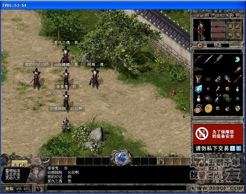 众里寻她（他）千百度(53-54区)
