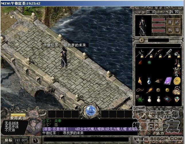 我怀念的（20-27区）