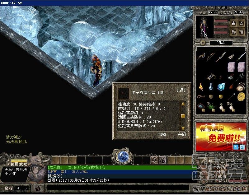 这是JP吗（47-52区）