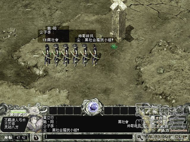 黑社会（27区）
